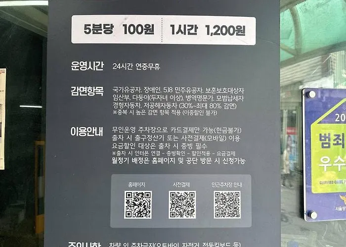 H # Prime Location # 1 Stop To Seongsu # Lines 2,5 #hongdae# Myeongdong# Kspo #ddp *